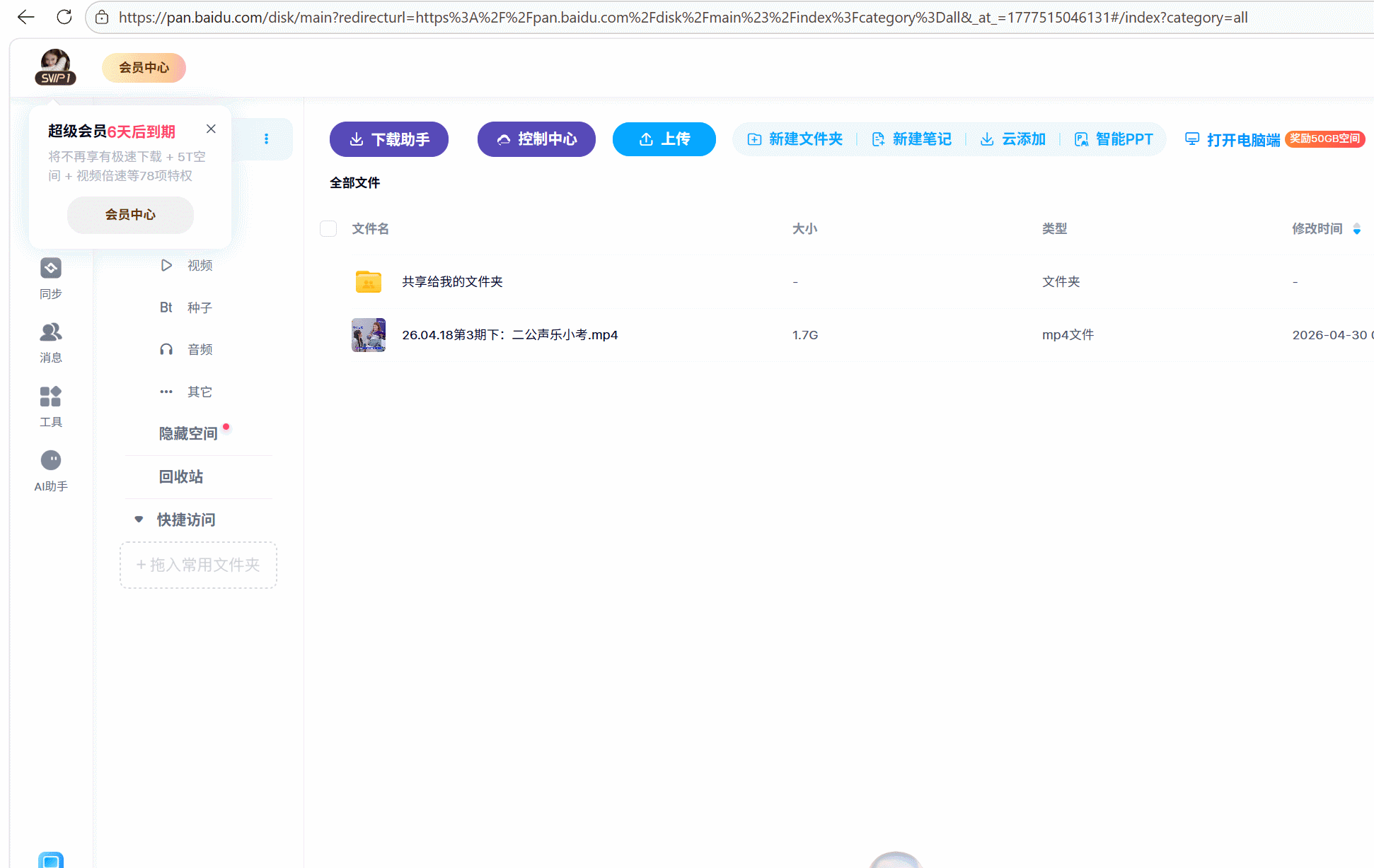 Edge扩展页面地址