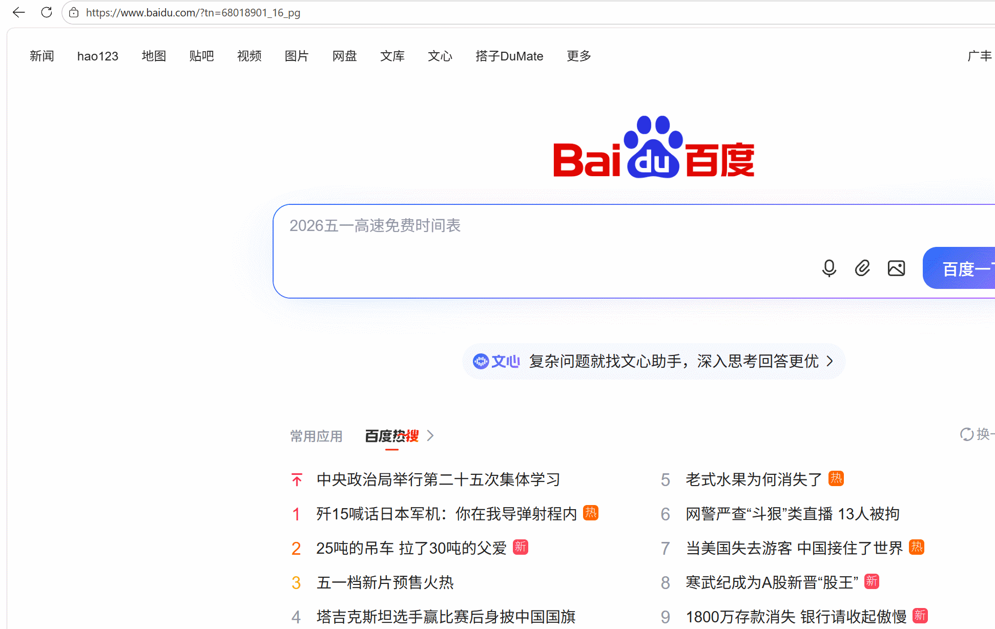 Edge扩展页面地址